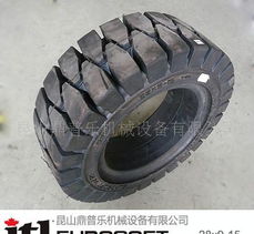 供應18x78叉車實心輪胎 國際品牌與合理價格的完美結合