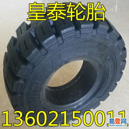 虹口實心輪胎 工業應用中的可靠選擇