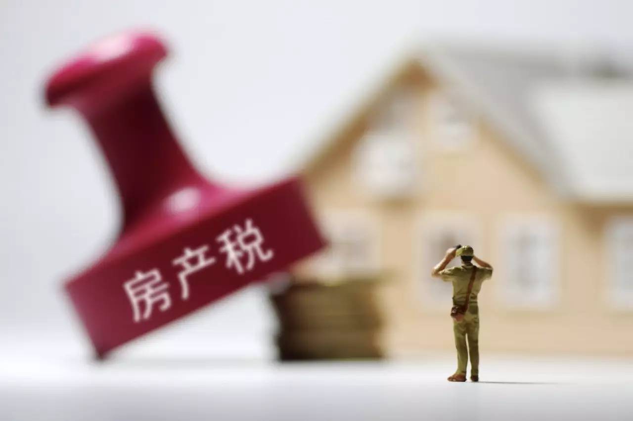 房產(chǎn)稅傳聞再起 上海一消息引朋友圈刷屏，真相究竟如何？