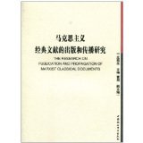 文獻(xiàn)與期刊的區(qū)別 了解學(xué)術(shù)資源的基礎(chǔ)分類