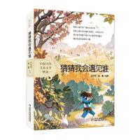 開(kāi)啟閱讀之旅 少兒期刊與報(bào)紙出版的奇妙世界