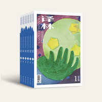 期刊與報(bào)紙出版 數(shù)字化轉(zhuǎn)型中的訂閱產(chǎn)品新趨勢