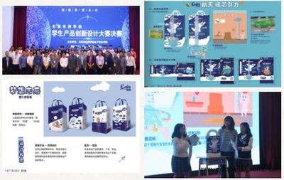 東莞市技師學院2021年電子商務學院招生簡介暨競賽組織機制