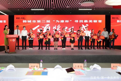 深入交流謀發(fā)展，共創(chuàng)食業(yè)新篇章 成都市食品商會攜會員企業(yè)參加第六屆中國韓城花椒大會實(shí)業(yè)競賽