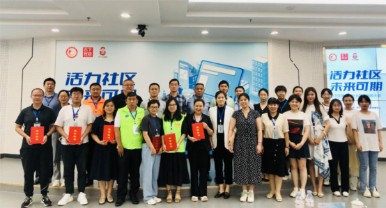 歷下區(qū)成功舉辦第四屆社會組織服務(wù)創(chuàng)新大賽，激發(fā)社會組織活力