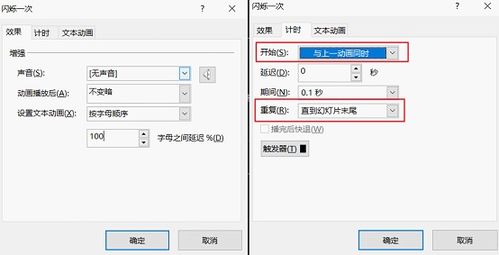打造吸睛演示 PPT三維空心圓環(huán)滾動(dòng)動(dòng)畫素材的設(shè)計(jì)與運(yùn)用