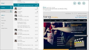 秒殺眾郵箱？圖文詳解Win10/11內(nèi)置Mail應(yīng)用，電腦端郵件收發(fā)與管理圖文設(shè)計(jì)指南