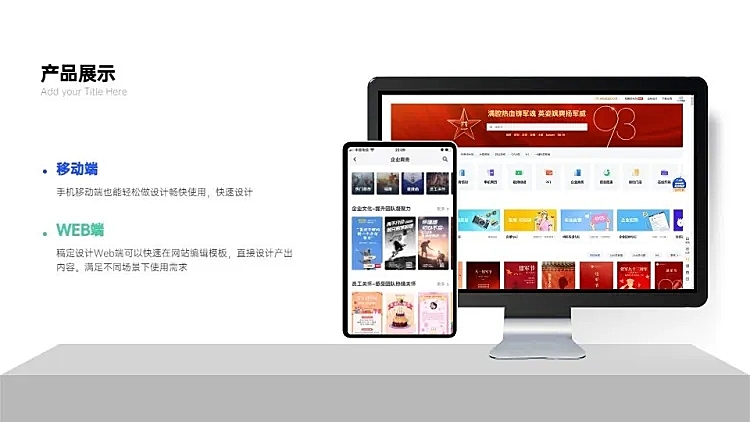 個(gè)性電腦背景創(chuàng)作指南 借助圖文設(shè)計(jì)開啟視覺(jué)新風(fēng)尚